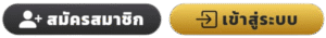 G2GMEGA